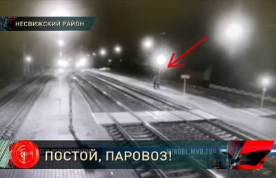 На станции Погорельцы мужчина потерял равновесие и упал на рельсы. Поезд остановить уже не было никаких шансов - ont.by