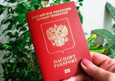 Живущим за рубежом россиянам за новым загранпаспортом придется ездить в Россию - vinegret.cz - Чехия