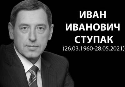 Виктор Ющенко - Иван Ступак - Умер бывший нардеп-силовик из Рады седьмого созыва - lenta.ua - Днепропетровская обл. - Днепр