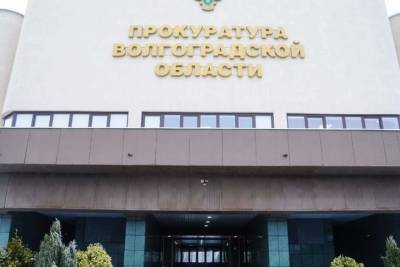 Уголовное дело возбудили из-за фиктивного фестиваля в Волгограде - volg.mk.ru - Волгоград - Волгоградская обл.