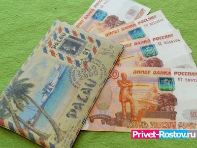 По новым правилам начнут выдавать загранпаспорта в России - privet-rostov.ru