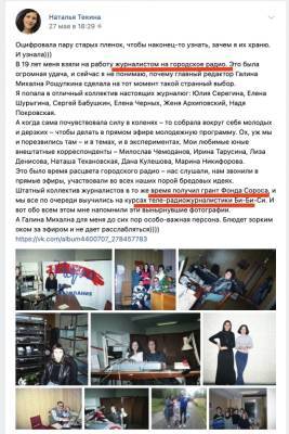 Что делал Фонд Сороса в 90-е в России? - geo-politica.info - Екатеринбург - Снежинск