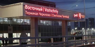 В Москве открыли Восточный вокзал - ruposters.ru - Москва - Санкт-Петербург - Нижний Новгород - Новороссийск - Ижевск - Иваново