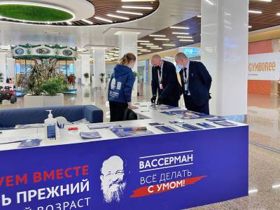 Анатолий Вассерман - Вассерман: Порядка 17 тысяч подписей уже собрано в поддержку инициативы за отмену пенсионной реформы - tvc.ru