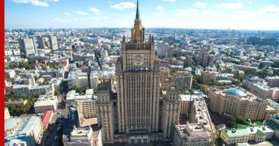 Сведения о планах СССР отдать Японии два острова прокомментировали в МИД России - profile.ru - Япония
