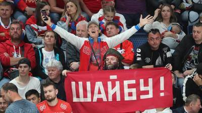 Оргкомитет ЧМ по хоккею назвал стоимость билетов на матчи - iz.ru - Токио - Рига - Латвия