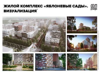 Проект ЖК «Яблоневые сады» впервые представлен общественности - gorcom36.ru - Санкт-Петербург - Воронеж