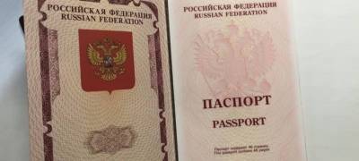 Загранпаспорта для россиян будут выдавать по новым правилам - stolicaonego.ru