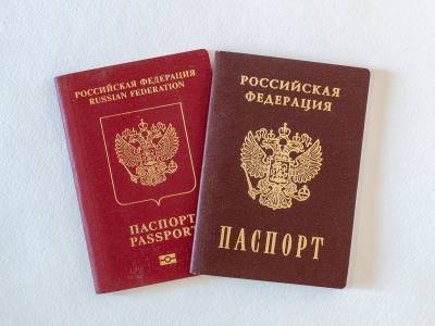 "Парламентская газета" удалила фейк о запрете получения загранпаспартов не в РФ - sobesednik.ru