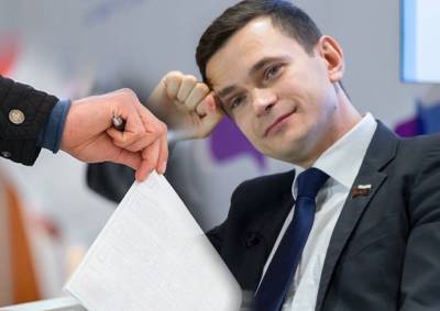 Илья Яшин - Яшина накануне выборов в МГД уличили в «шикарной жизни» - mskgazeta.ru - Москва