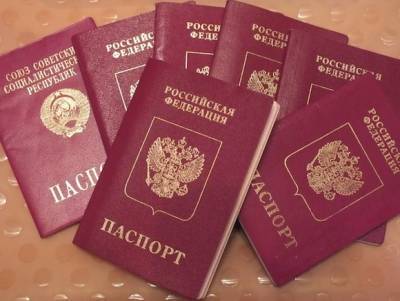Россияне ударились в панику из-за новых правил выдачи загранпаспортов - rosbalt.ru