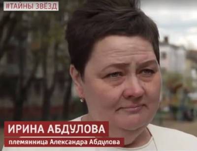 Александр Абдулов - В Смоленске нашлись родственники актера Александра Абдулова - rabochy-put.ru - Смоленск - Санкт-Петербург