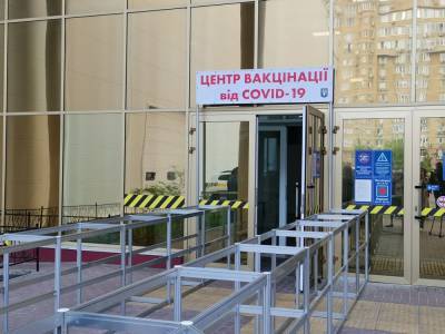 Виталий Кличко - В Киеве начал работу центр вакцинации от COVID-19. Из 8 тыс. зарегистрированных согласились привиться 560 человек - gordonua.com - Украина - Киев
