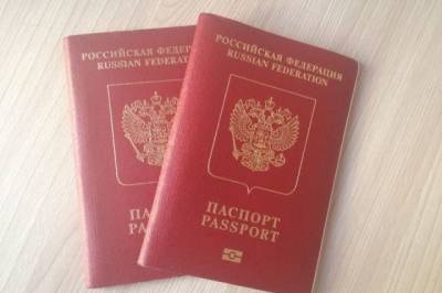 «Парламентская газета» уточнила данные о получении загранпаспортов не в РФ - aif.ru