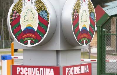София Сапега - Беларусь назвала условия для снятия запрета на украинский импорт - real-vin.com - Киев - Минск