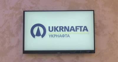 "Укрнафта" в 2021 году снизила добычу газа и нефти - delo.ua - Украина
