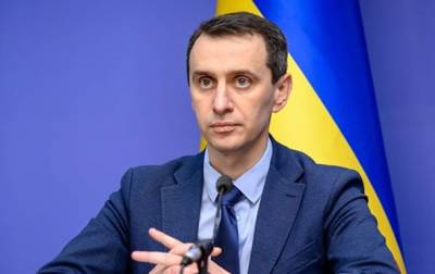 Виктор Ляшко - Ляшко рассказал о ближайших поставках вакцин - korrespondent.net