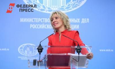 Мария Захарова - Мария Захарова опровергла выдачу загранпаспортов по новым правилам - fedpress.ru - Москва