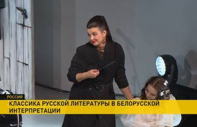 Михаил Лермонтов - Москвичам показали спектакль «Княжна Мери» минского независимого театрального проекта «ТриТформаТ» - ont.by - Москва