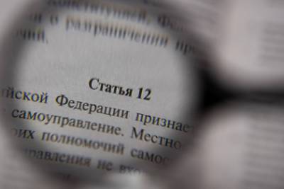 Россиянам назвали основные нововведения в законах в июне - lenta.ru