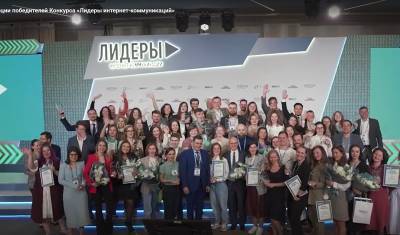 Только проверенные кадры! Назначены лидеры «Цифрового ОМОНа» России - newizv.ru - Москва - Ярославль