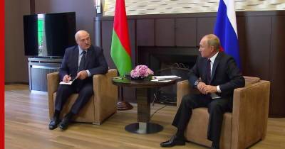 Владимир Путин - Александр Лукашенко - Стали известны детали переговоров Путина и Лукашенко - profile.ru - Сочи - Минск