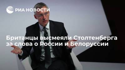Йенс Столтенберг - Британцы высмеяли Столтенберга за слова о России и Белоруссии - ria.ru - Москва - Россия - Англия - Белоруссия - Минск