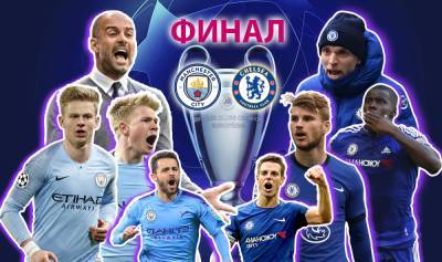 Александр Цвирк - Манчестер Сити — Челси онлайн трансляция матча - sportarena.com