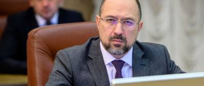 Денис Шмыгаль - Шмыгаль: экономика начала восстанавливаться после коронакризиса - w-n.com.ua