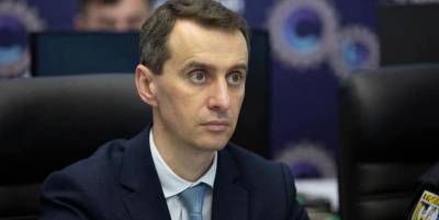 Виктор Ляшко - В Украине изменят критерии определения зеленой зоны карантина и составят список привлекательных для туристов стран, рассказал Ляшко - ТЕЛЕГРАФ - telegraf.com.ua