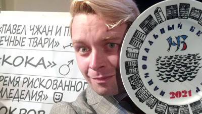 Сергей Шойгу - Александр Пелевин стал победителем литературной премии «Национальный бестселлер» - gazeta.ru