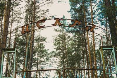 МК в Твери побывал в заброшенном лагере, где сняли сериал о вампирах - tver.mk.ru - Тверь - Тверская обл. - район Калининский