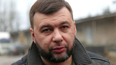 Денис Пушилин - Глава ДНР: вопрос о миротворцах ООН в Донбассе давно не обсуждается - gazeta.ru - ДНР