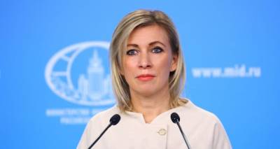 Мария Захарова - Захарова: Запад реализует спланированную кампанию по сдерживанию РФ - lv.sputniknews.ru - Россия - Рига - Латвия