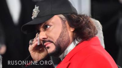 Филипп Киркоров - Новый клип Киркорова возмутил народ: Один мат, и что? - rusonline.org