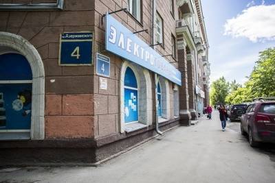 Вторичное жилье в Новосибирске подорожало до 74,5 тысяч за квадратный мет - novos.mk.ru - Новосибирск