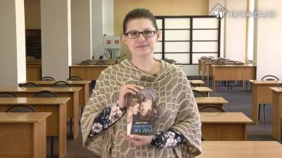 Дежурный по чтению. «Виноваты звёзды» от Джона Грина - ulpravda.ru - Ульяновск
