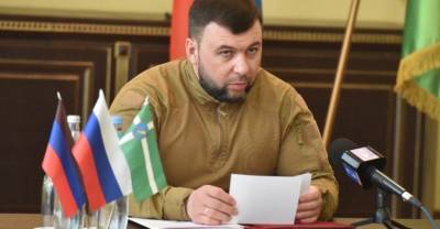 Денис Пушилин - Глава ДНР объяснил, почему перестали обсуждать возможность ввода миротворцев в Донбасс - reendex.ru - Киев - ДНР - ЛНР
