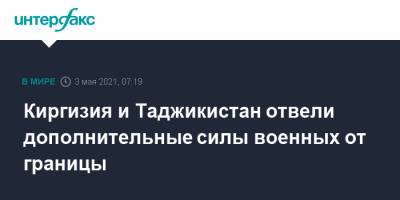 Киргизия и Таджикистан отвели дополнительные силы военных от границы - interfax.ru - Москва - Киргизия - Таджикистан