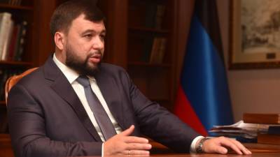 Владимир Зеленский - Денис Пушилин - Глава ДНР назвал причину страха Зеленского перед личным визитом в республику - nation-news.ru - ДНР