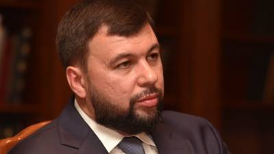 Петр Порошенко - Денис Пушилин - Глава ДНР оценил возможность изменения Минских соглашений - nation-news.ru - Киев - ДНР