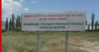 Киргизия и Таджикистан завершили отвод сил от границы - profile.ru - Киргизия - Таджикистан