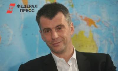 Михаил Прохоров - Самый завидный жених России: Михаил Прохоров отмечает день рождения - fedpress.ru - Москва