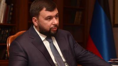 Владимир Зеленский - Денис Пушилин - Энтони Блинкен - Пушилин рассказал, как отразится визит Блинкена в Киев на Донбассе - polit.info - Украина - Киев - Вашингтон - ДНР