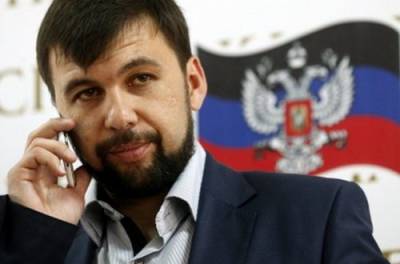 Денис Пушилин - Главарь "ДНР" Пушилин "засветил жену и детей. ФОТО - from-ua.com - ДНР