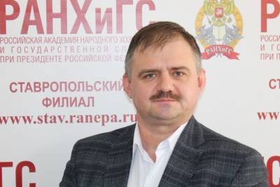 Ставропольский филиал РАНХиГС : выплата на школьников станет ежегодной - kavkaz.mk.ru - Ставрополье