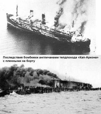 Дмитрий Хохлов - Англичане в 1945 году убили тысячи советских пленных - geo-politica.info - Англия