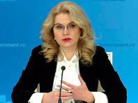 Татьяна Голикова - Голикова обосновала необходимость для вакцинированных граждан сдавать тесты на COVID - newsland.com