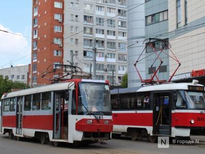 Трамваи и троллейбусы в Нижнем Новгороде изменили расписание до 10 мая - vgoroden.ru - Нижний Новгород - Нижний Новгород