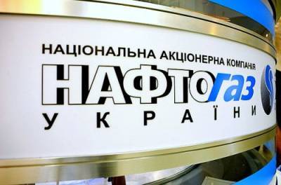 Проверка за 30 минут: Нафтогаз упростил процедуру присоединения новых потребителей - from-ua.com